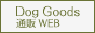 �y�b�g�p�i�ʔ�WEB�`���`